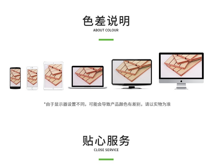 木塑吸音板色差說明