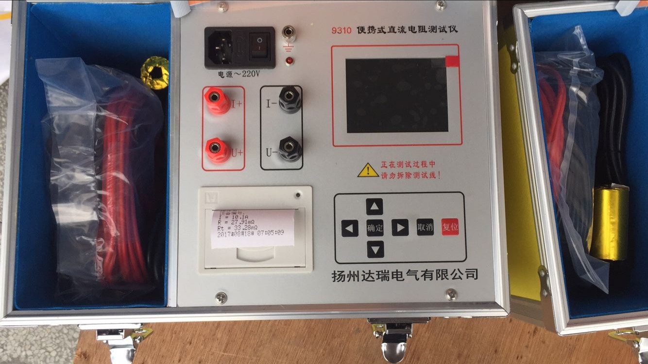 電能綜合分析儀保障電力系統(tǒng)健康運(yùn)行的關(guān)鍵工具